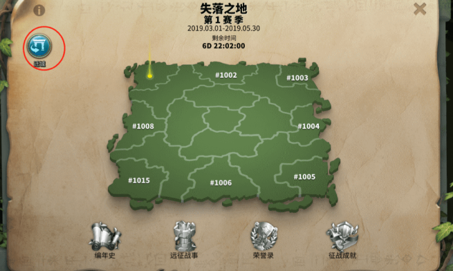 万国觉醒失落之地部落之王怎么玩