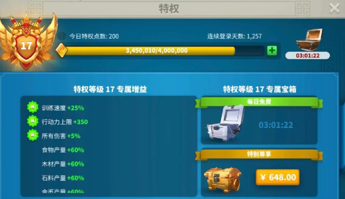 万国觉醒红宝石主要买什么