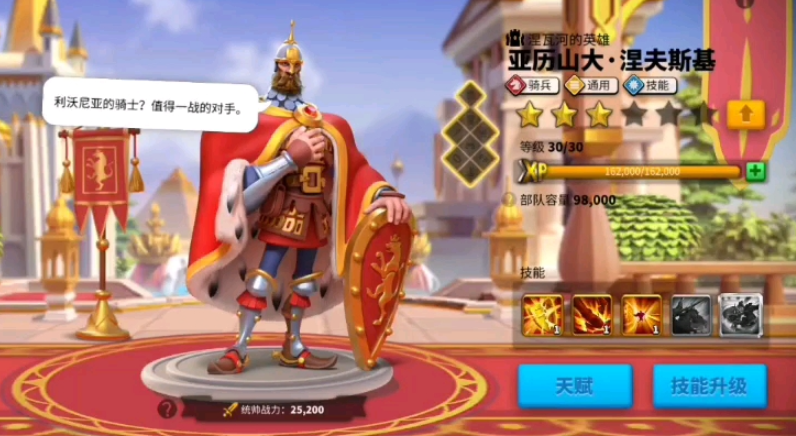 万国觉醒培养什么角色