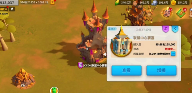 万国觉醒联盟中心要塞怎么修复