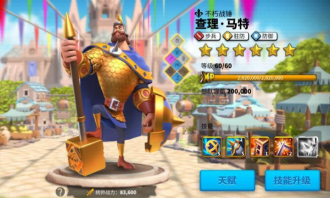 万国觉醒主将有哪些