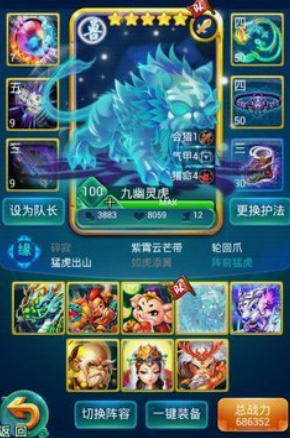 迷你西游如何破龙虎队