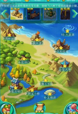 迷你西游荡妖怎么玩