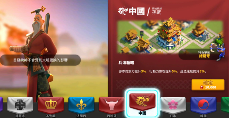 万国觉醒佛系玩家选什么文明