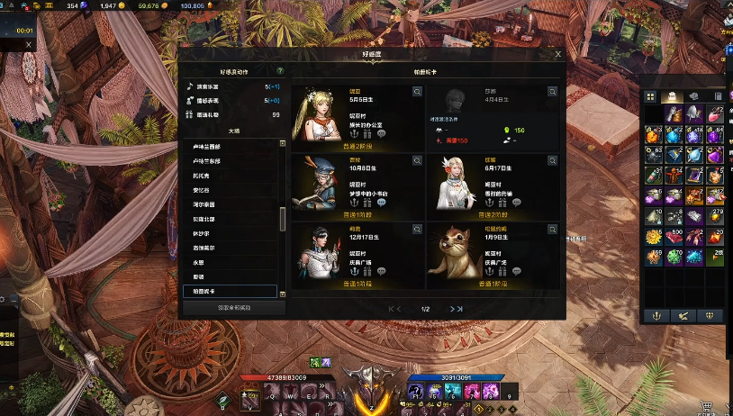 失落的方舟尼亚好感度怎么卡