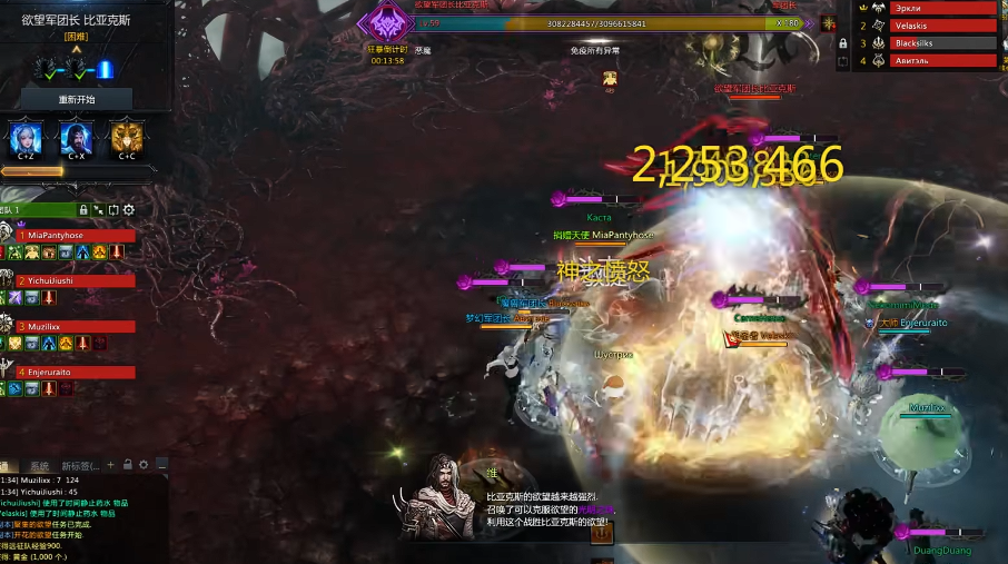 失落的方舟欲望军团长怎么开