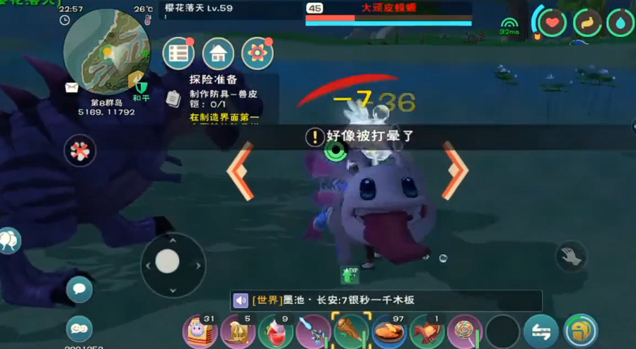 创造与魔法大顽皮蝾螈资质最高多少