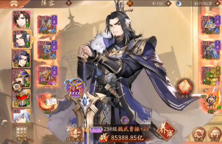 少年三国志2紫金魏国阵容有什么推荐