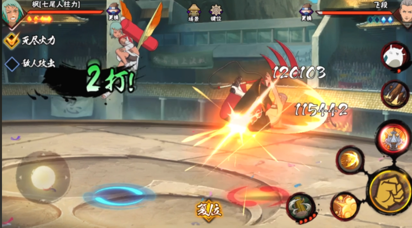 火影忍者手游枫怎么玩