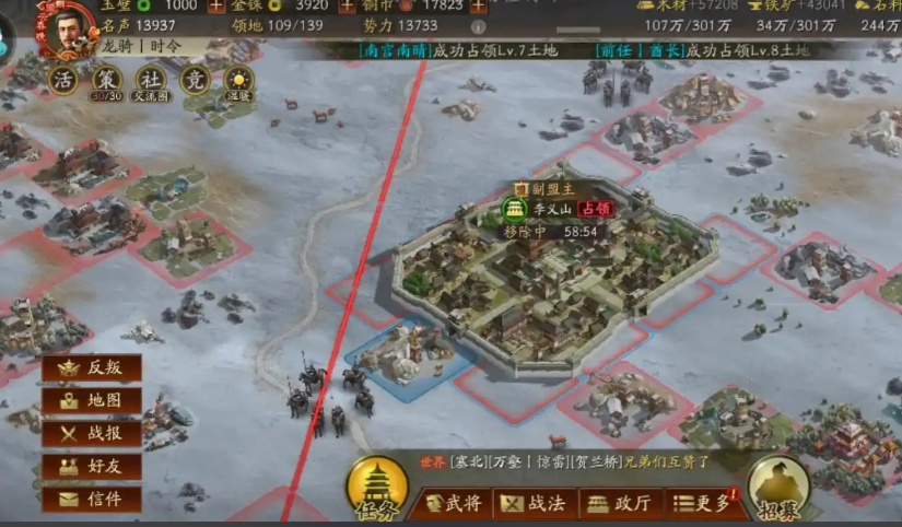 三国志战略版俘虏如何打