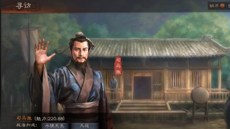 三国志战略版政治魅力有什么用