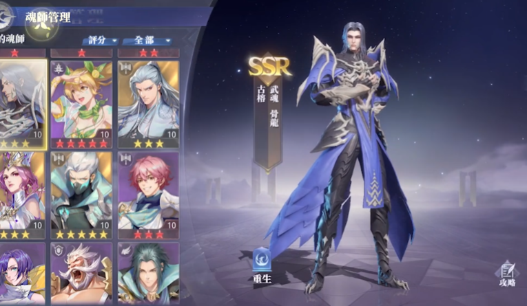 斗罗大陆魂师对决肉队磨人流阵容