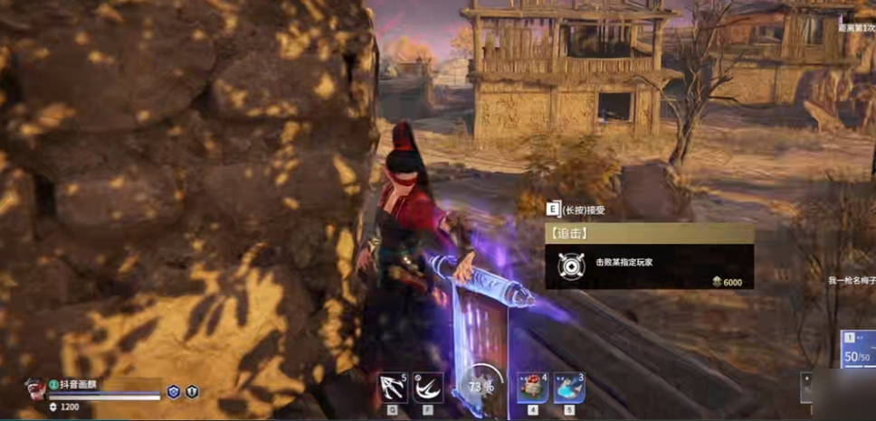 永劫无间开局任务怎么做