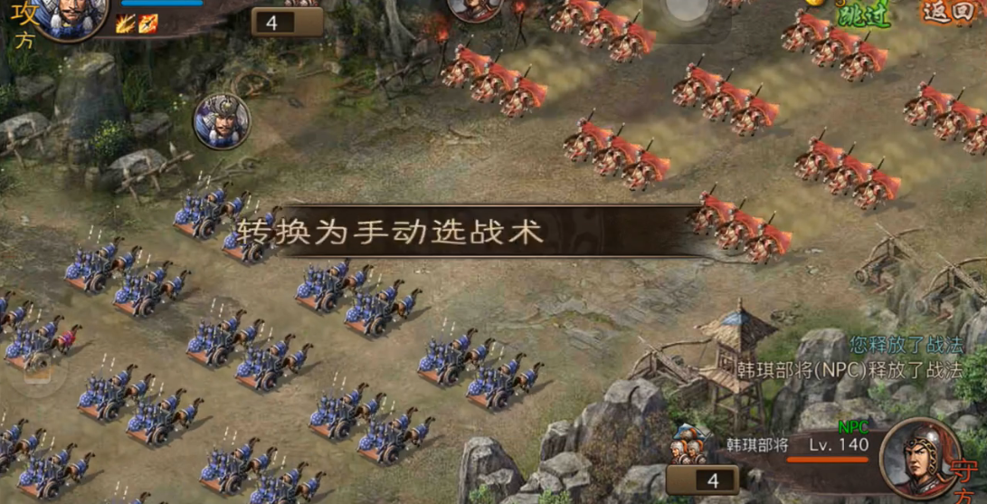 攻城掠地副本140怎么过