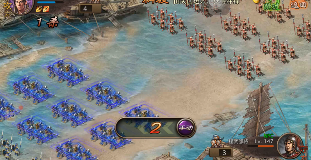 攻城掠地程武怎么过