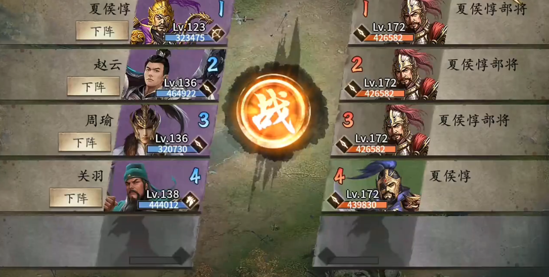 攻城掠地172副本怎么过