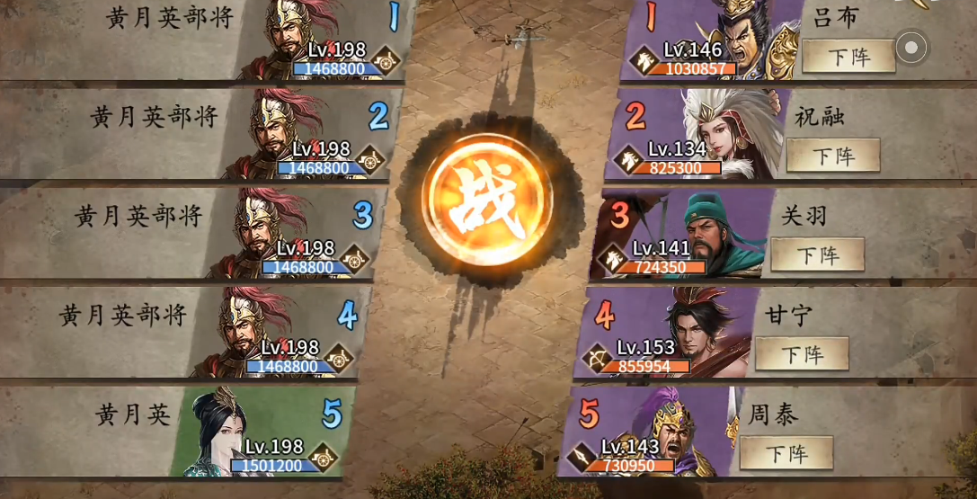 攻城掠地198级怎么过