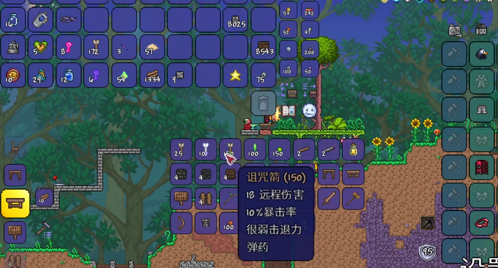 泰拉瑞亚箭矢怎么做