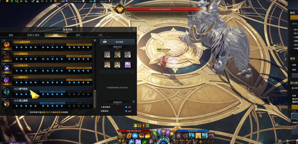 失落的方舟召唤师召唤流怎么加点