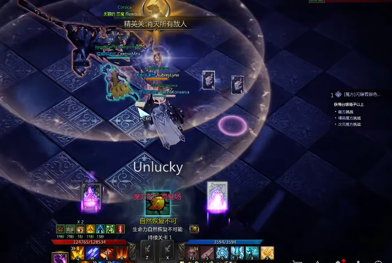 失落的方舟魔方任务在哪