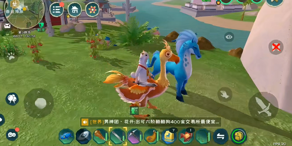 创造与魔法蓝马吃什么