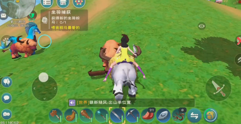 创造与魔法金牛位置在哪