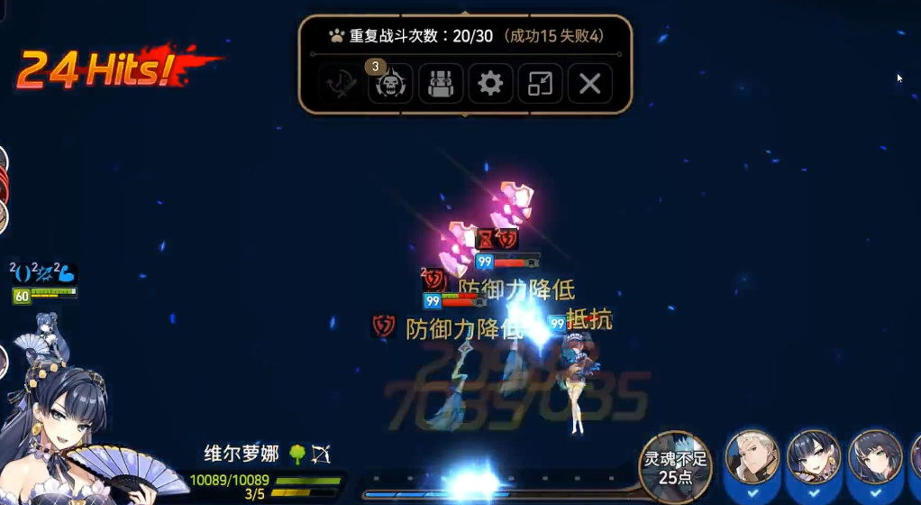 第七史诗木扇带什么装备