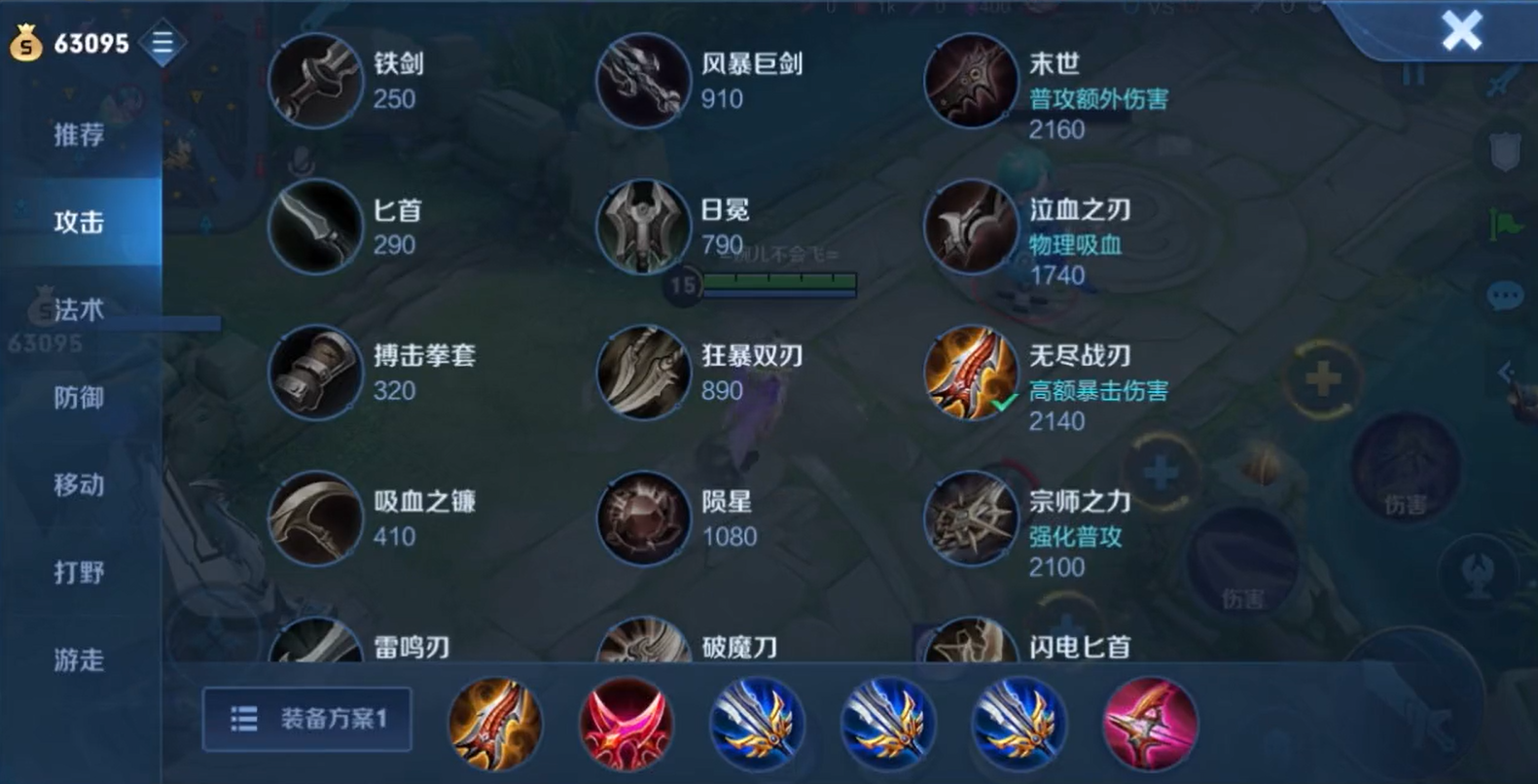 王者荣耀赛季露娜出装是什么