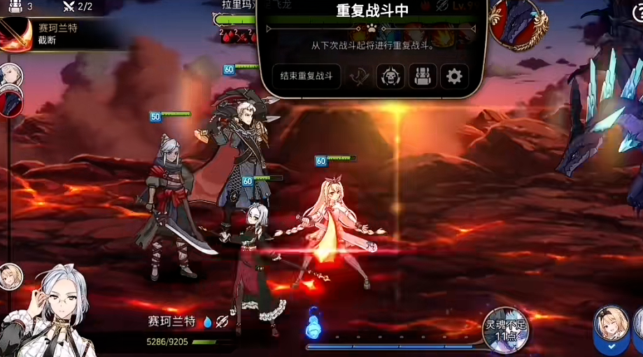 第七史诗旧水镰专属怎么选