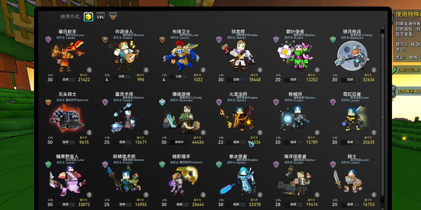 宝藏世界枪械师副职业怎么选