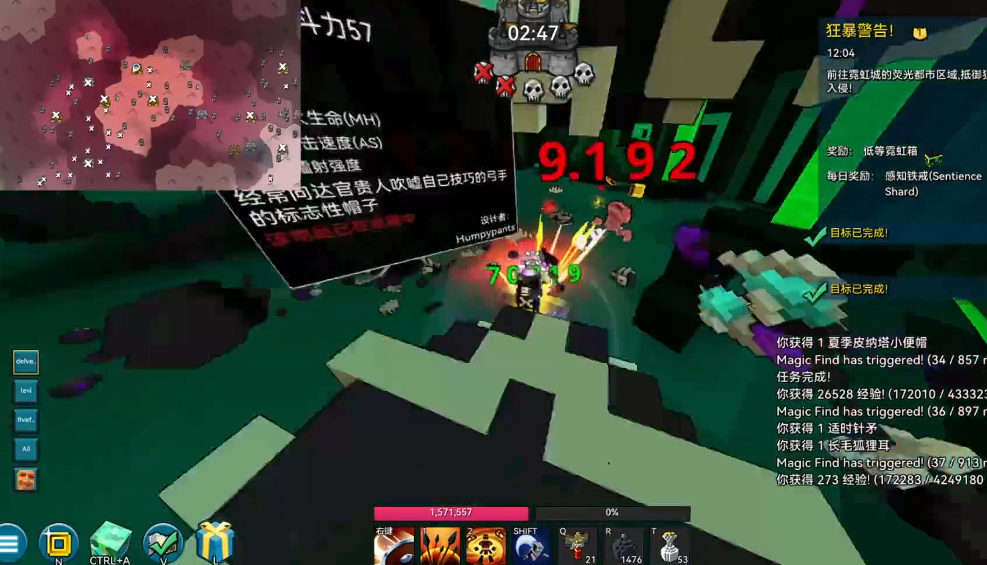 宝藏世界无头骑士装备怎么搭配