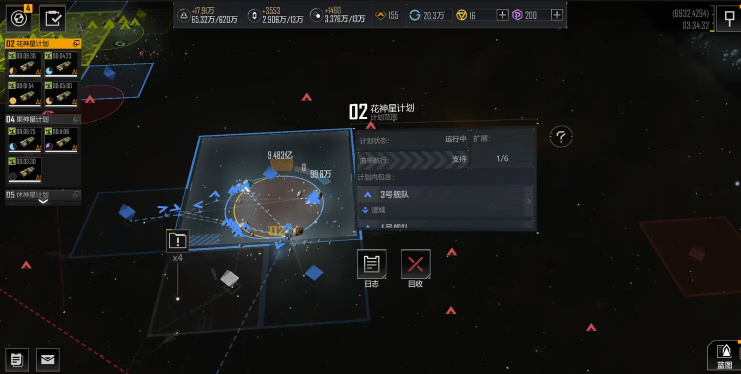 无尽的拉格朗日开局怎么选