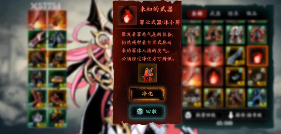 影之刃3怎么去副本