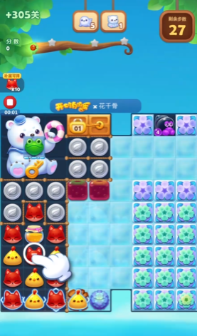 开心消消乐隐藏关305关怎么过