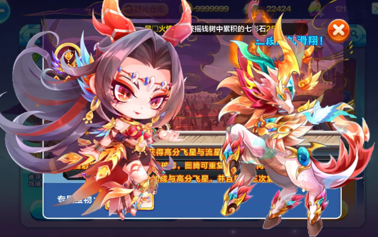 天天酷跑嫘祖如何搭配技能