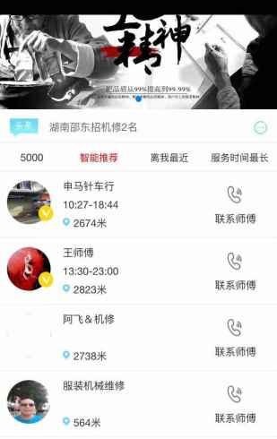 域享下载_域享手机版下载-3