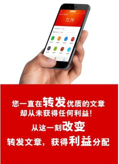微转联盟下载_微转联盟手机版下载-2