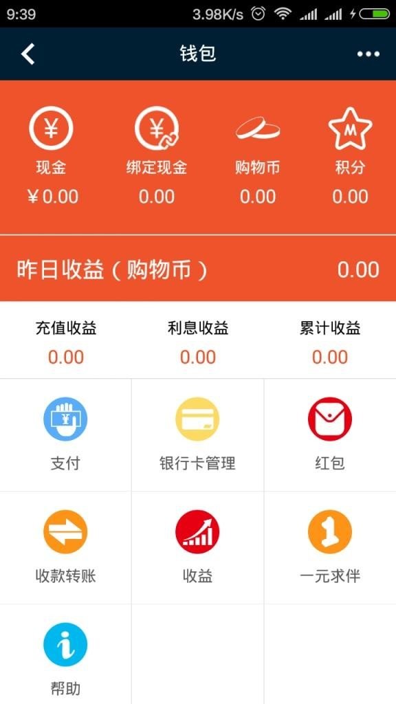 美支付-01