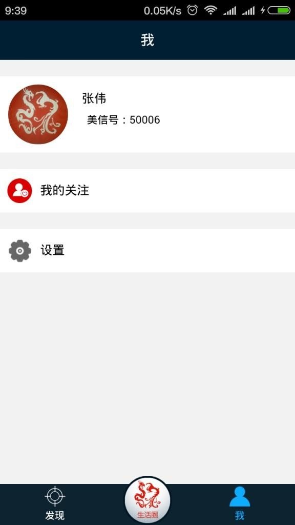 美支付-01