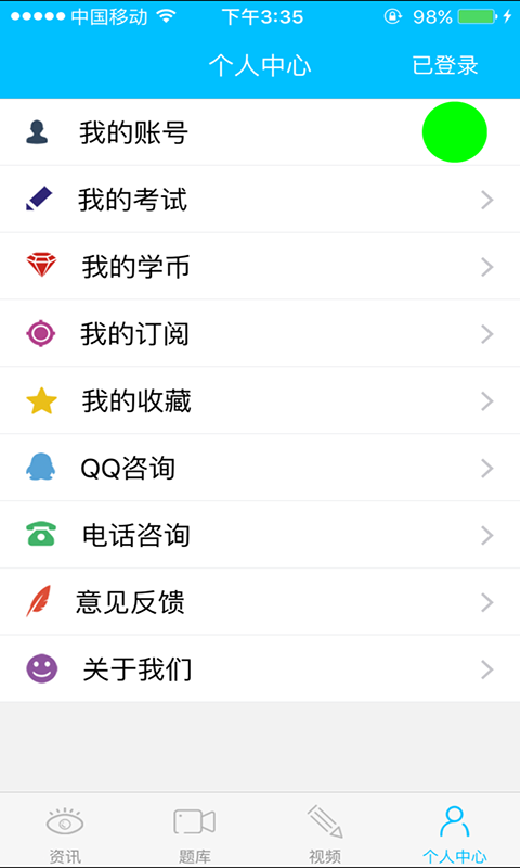 师程招教-01