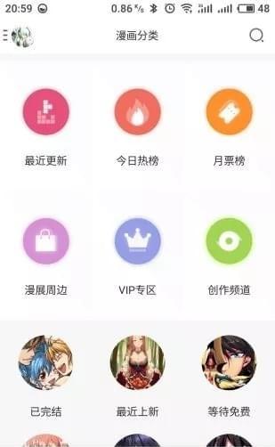 库克漫画-01