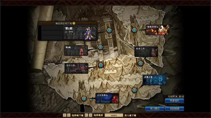 地下城与勇士斗兽场怎么进