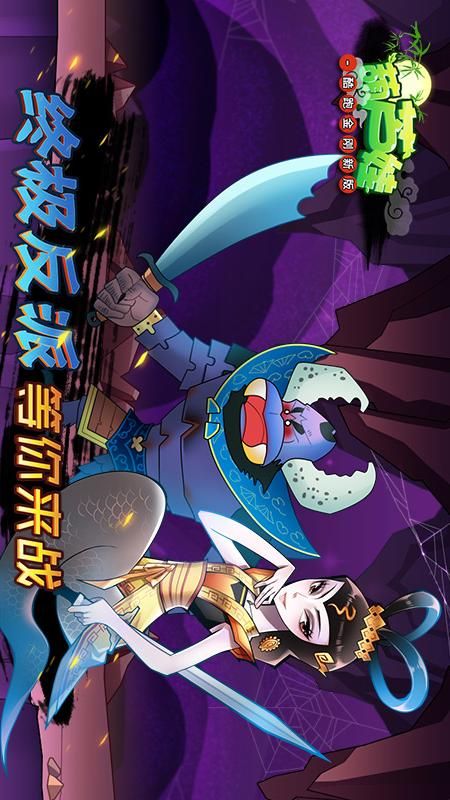 葫芦娃跑酷金刚新版-01