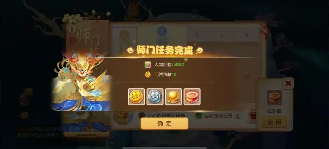 梦幻西游手游怎么练级