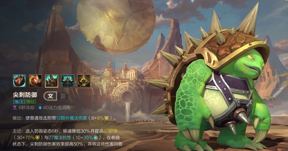 英雄联盟手游用什么克制剑圣