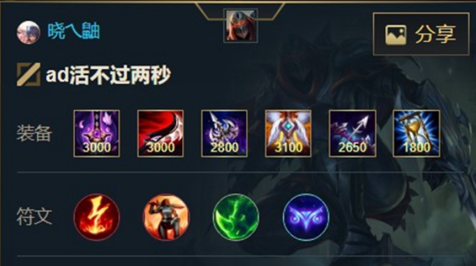 英雄联盟手游影流之主出装和天赋怎么搭配