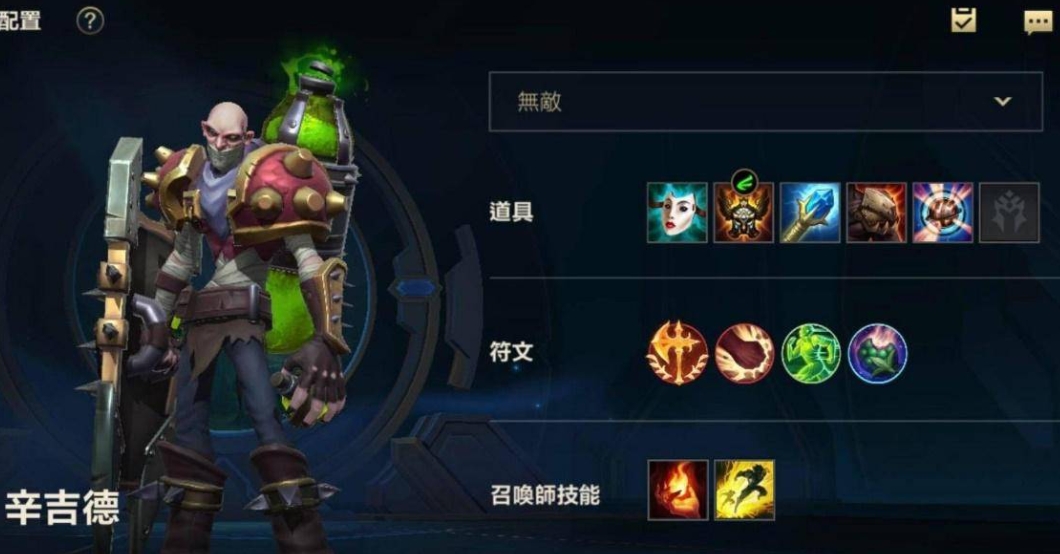 英雄联盟手游用什么英雄打炼金