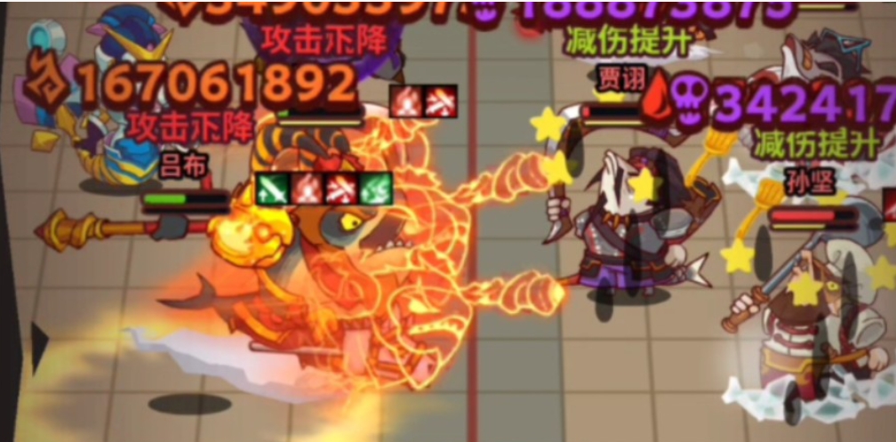 咸鱼之王最强阵容怎么搭配红将
