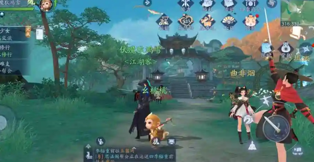 新笑傲江湖装备怎么刷