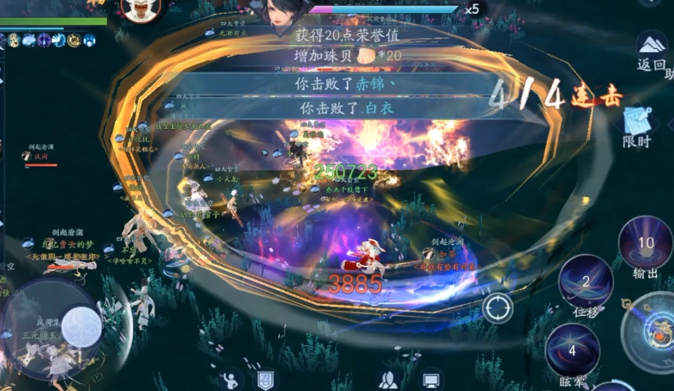 新笑傲江湖最好的帮会是什么